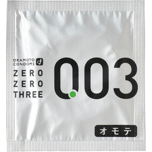 Silver Okamoto Zero Zero Three 0.03 individual condom foil wrapper